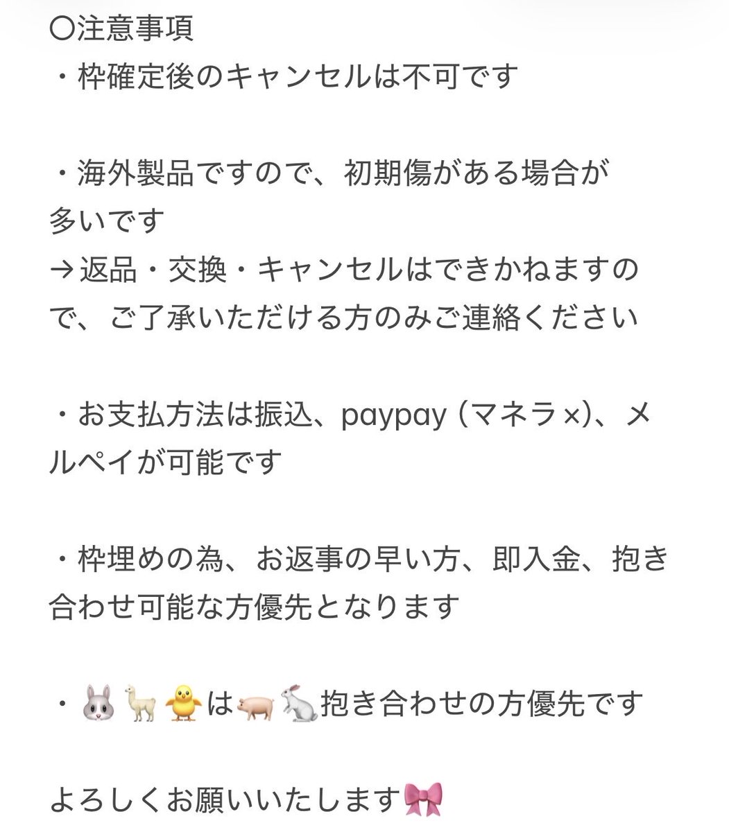 むうの取引🐧 tweet media