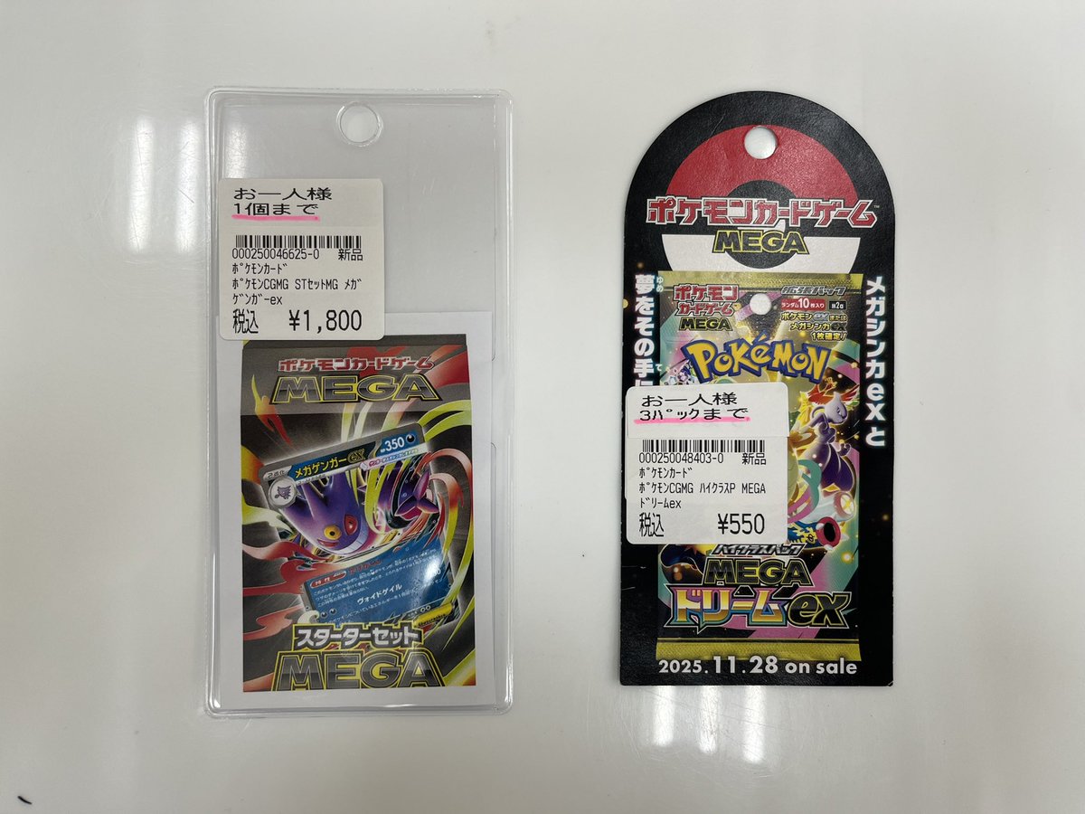 megaドリームex ma3枚セット MA(ハイクラスパック「MEGAドリームex」) - カードラッシュ[ポケモン]