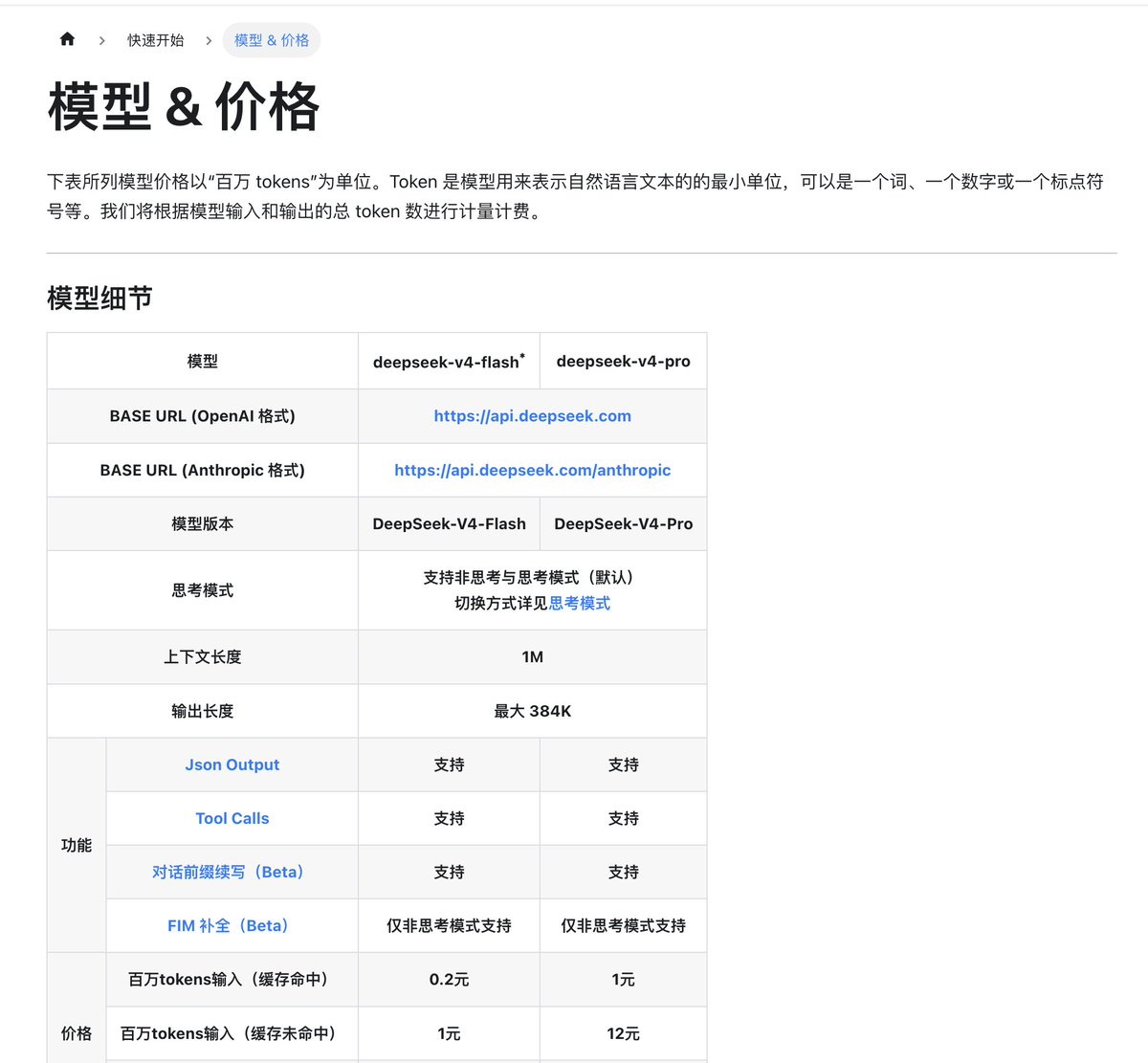 鹏宝 tweet media