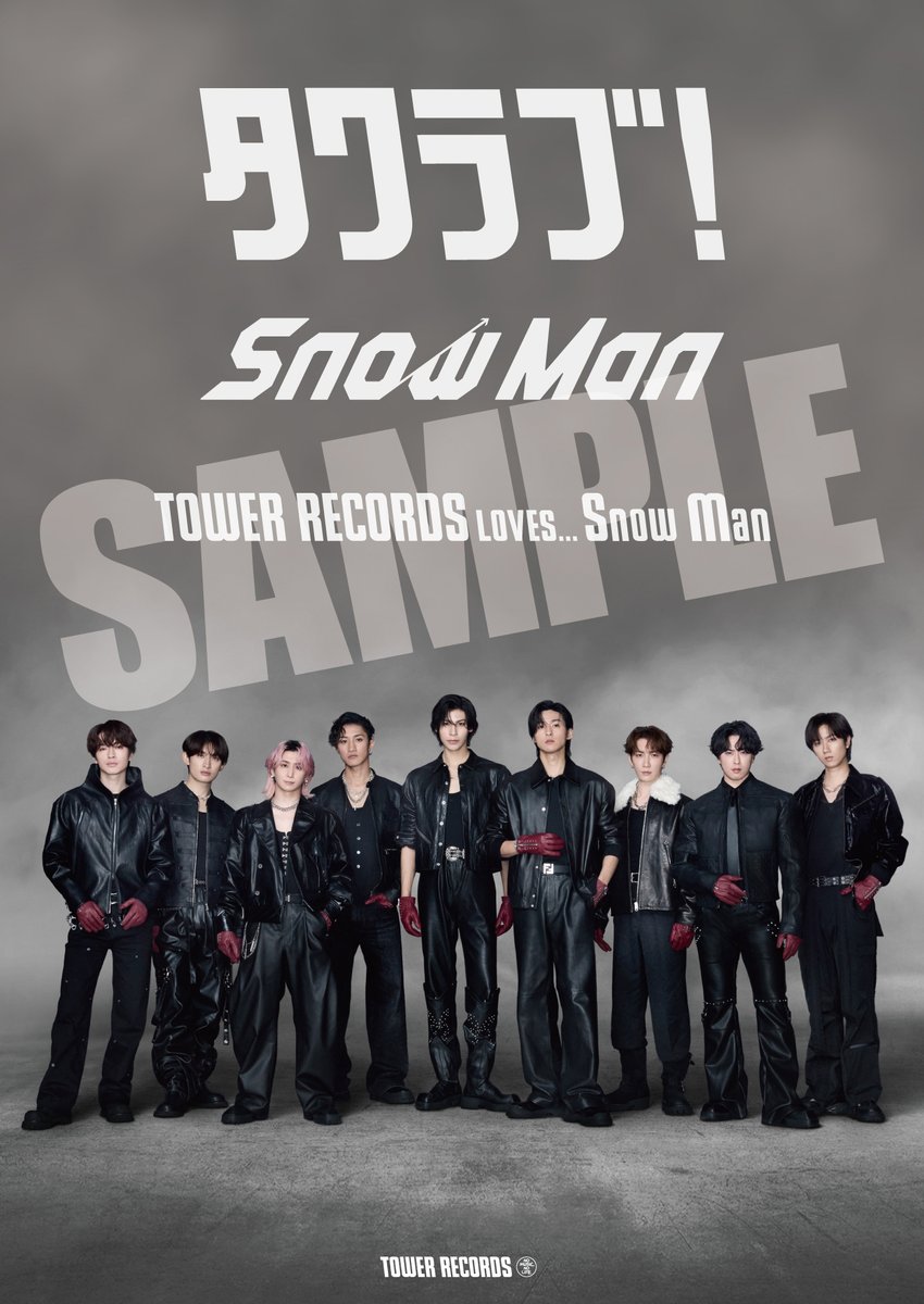SnowMan】 💛💜🤍💙🧡💚🖤❤️🩷 トリプルA面シングル💿 『BANG