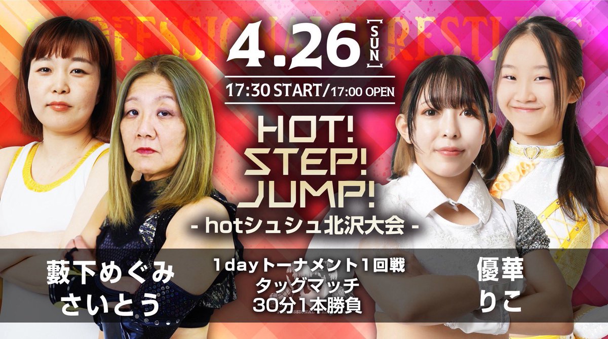 info_hot0514 tweet picture