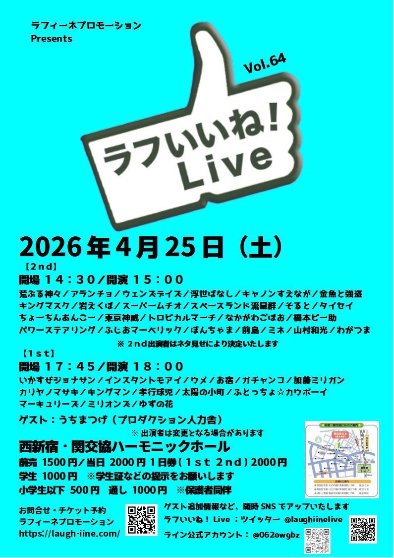 早戸。 tweet media