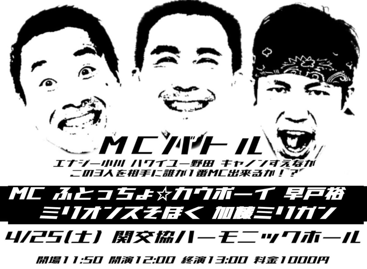 早戸。 tweet media