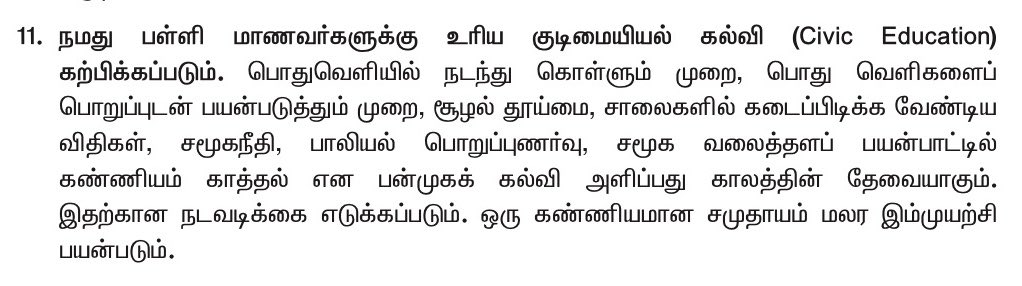 Dr. T R B Rajaa tweet media