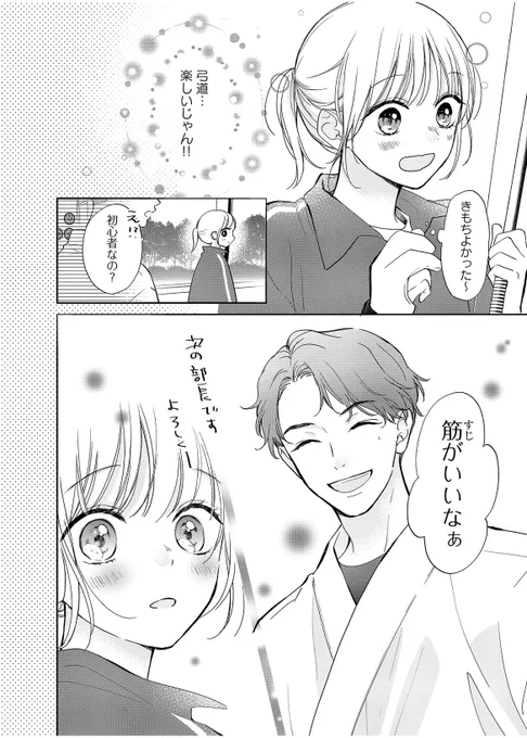 (3/10) 