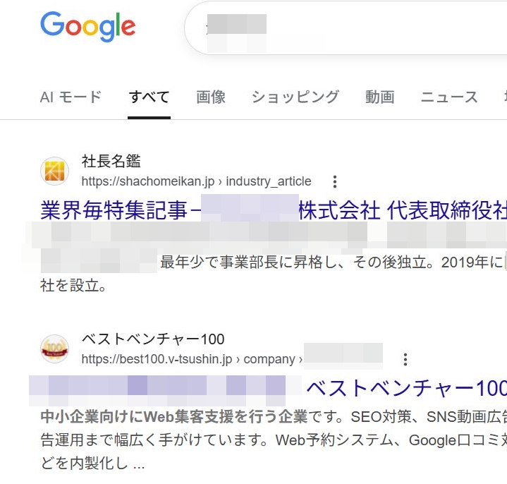 バンナ@横浜でWebコンサル tweet media