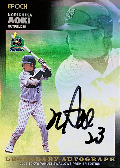 最終値下げ‼️　MIZUNO PRO NPB 東京ヤクルトスワローズ内山選手モデル 2026年4月25日発売『2026 #東京ヤクルトスワローズ PREMIER EDITION