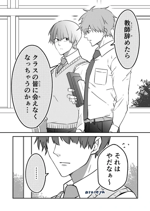 (3/4) 
