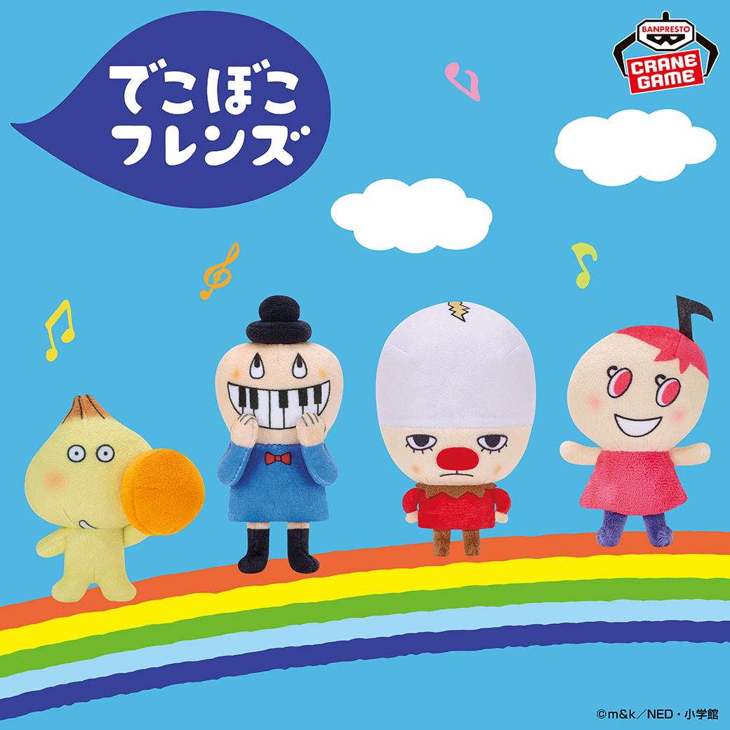 バンプレストブランド(BANDAI SPIRITS) tweet media