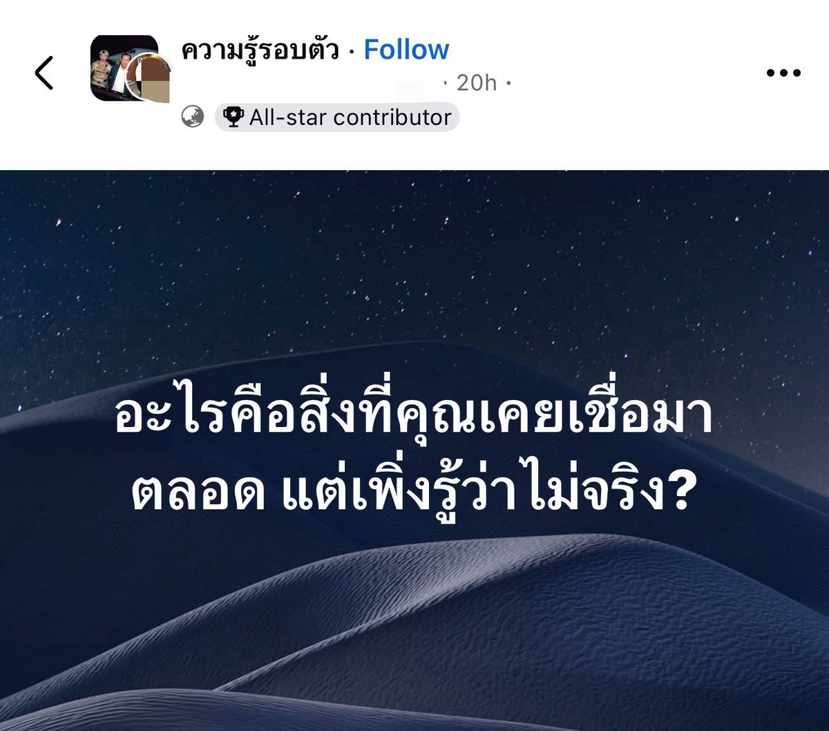 เด็กชายคำคม tweet media