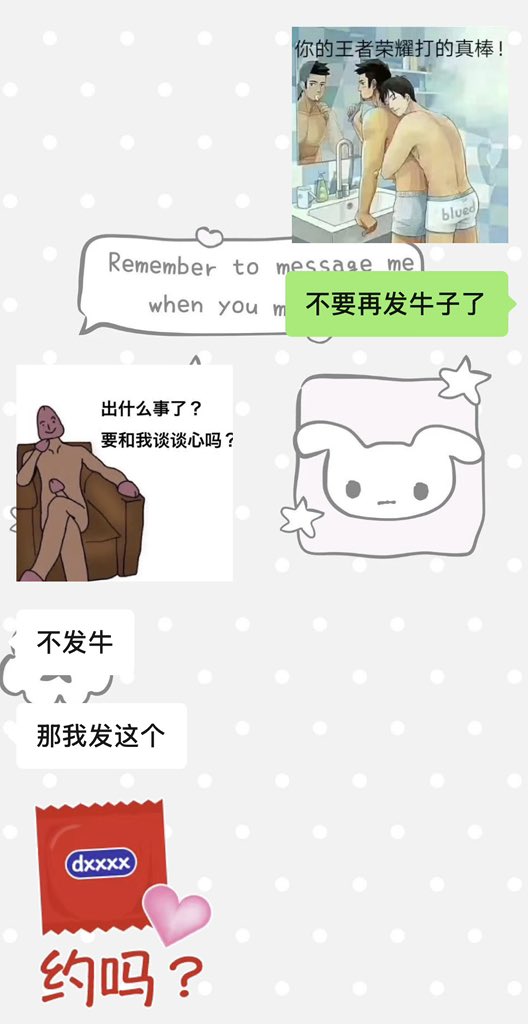 林 tweet media