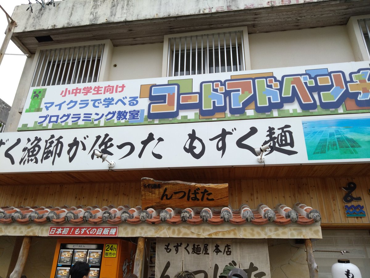 タカーキ✈ tweet media