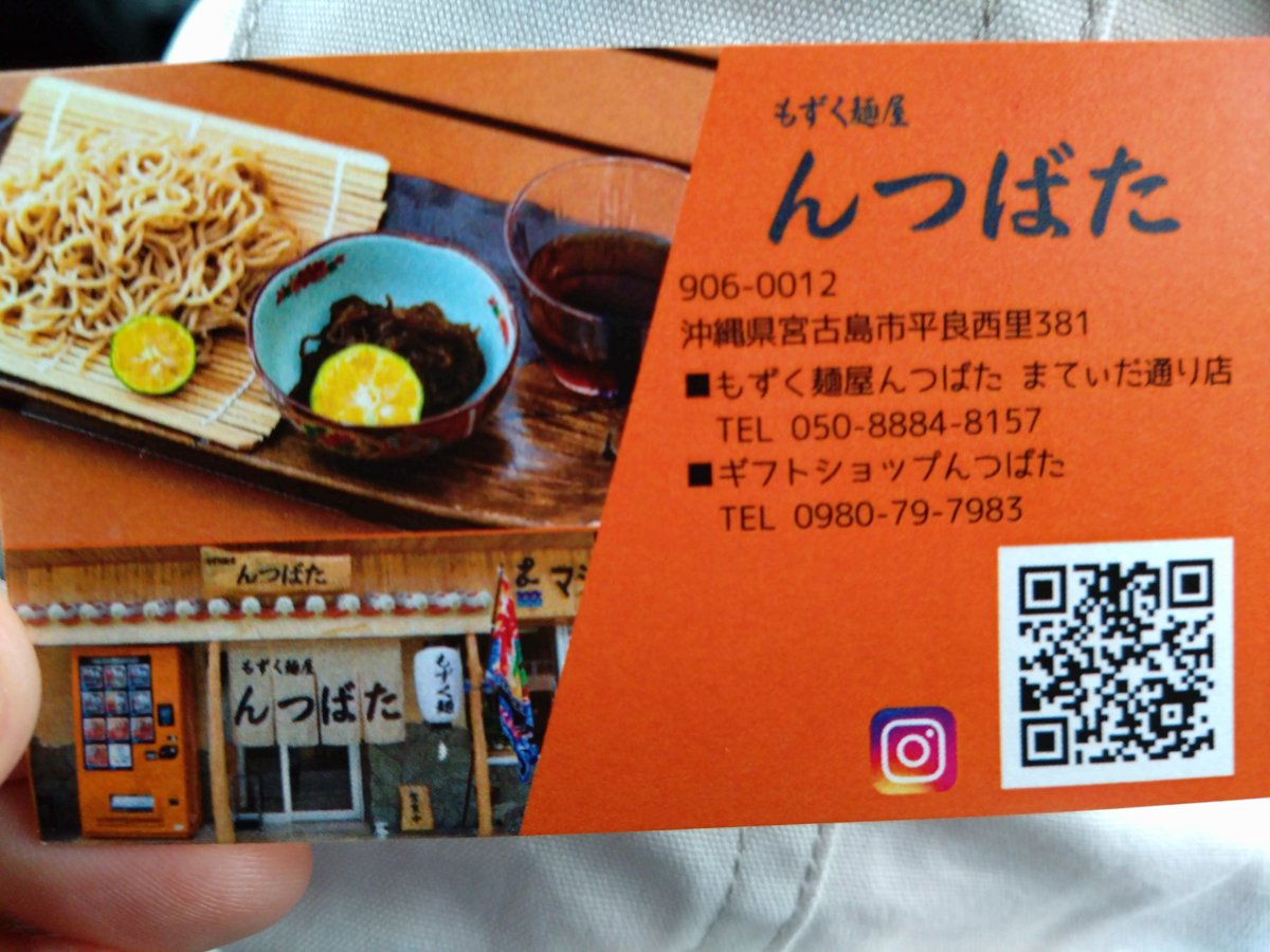 タカーキ✈ tweet media