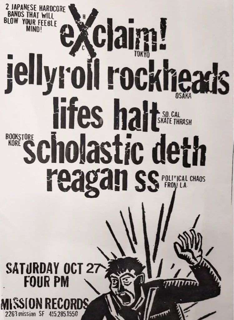 Absolutely stacked lineup — I think this was right before the “bandana thrash” thing took off and made for some unbearable shows (no fault of the bands)