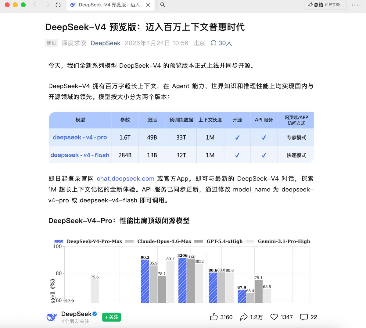 邓健的客栈 tweet media