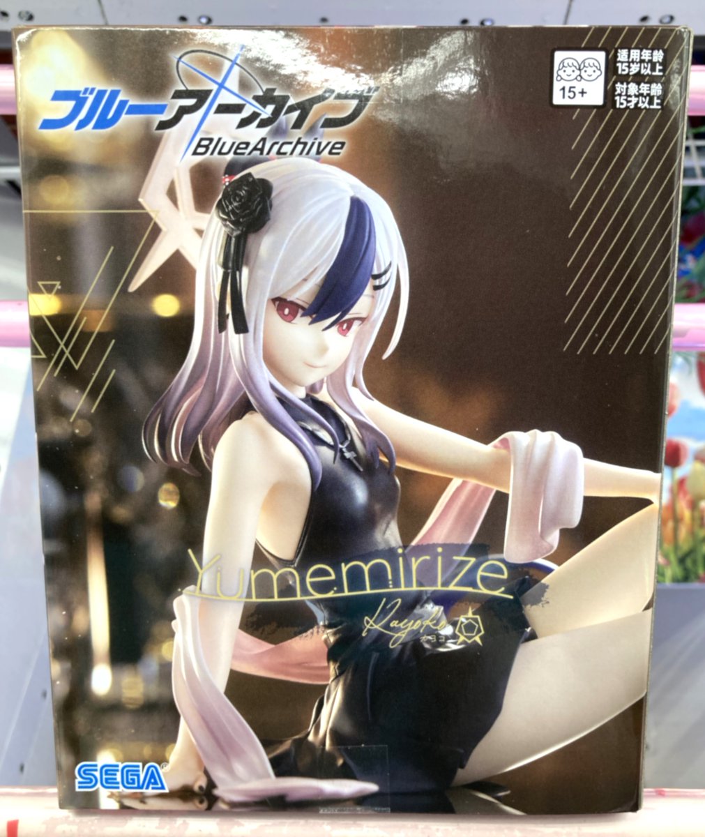 景品情報】 ブルーアーカイブ Yumemirize “カヨコ” 入荷＆投入しました