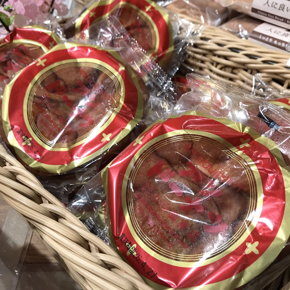 みちのく夢プラザ tweet media