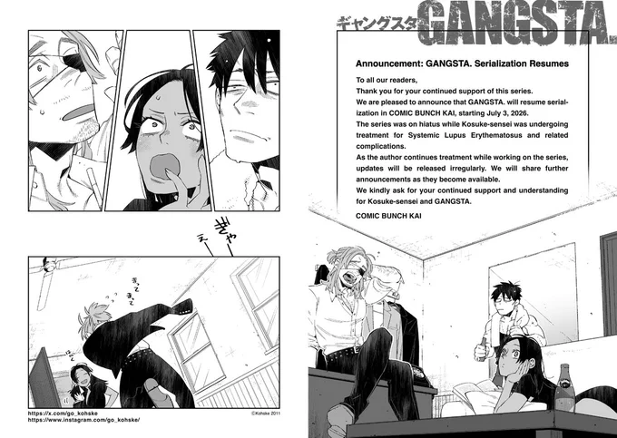 🎉 GANGSTA. is coming back! 🎉 
Exciting campaigns in the works to celebrate the return ✨ Stay tuned for updates 👀🔥 
#GANGSTA #Kohske 