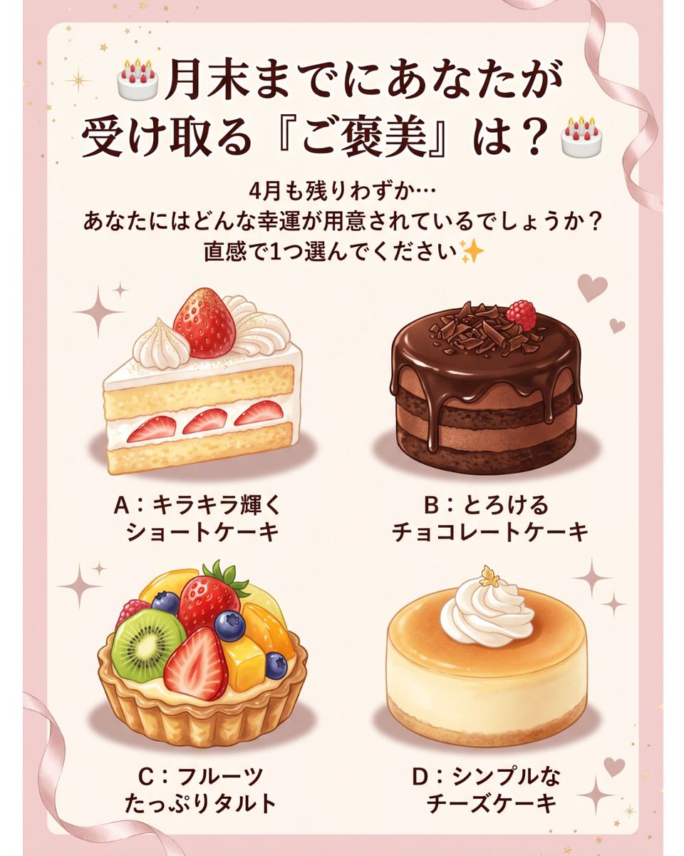 micane占い🔮占いとスピリチュアルであなたの人生を幸転🌈🔮 tweet media