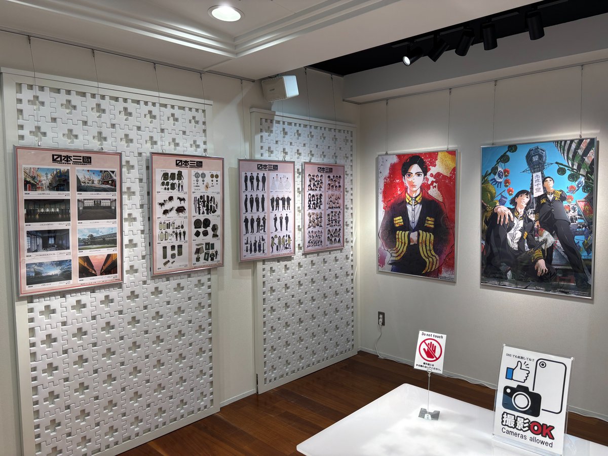 sangoku_PR's tweet photo. 大阪のLoop Aでの
特別展示会が本日スタート✨

是非、お立ち寄りください！ https://t.co/x2PdP3oP10