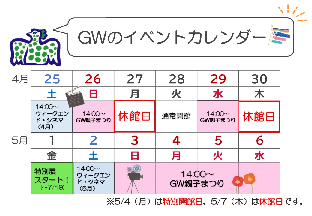 ピースおおさか(公益財団法人大阪国際平和センター) tweet media