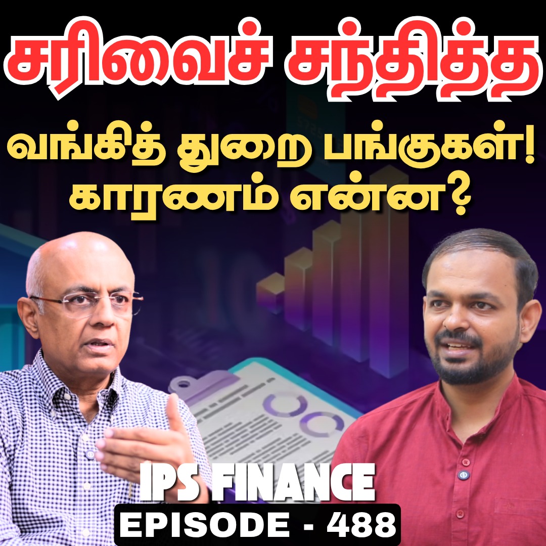 NaanayamVikatan's tweet image. Video Link - youtube.com/watch?v=7cA0b3…

Mythos AI: இந்திய சந்தையில் ஏற்படுத்திய தாக்கம் என்ன?

#Money |  #Investment | #ShareMarket
