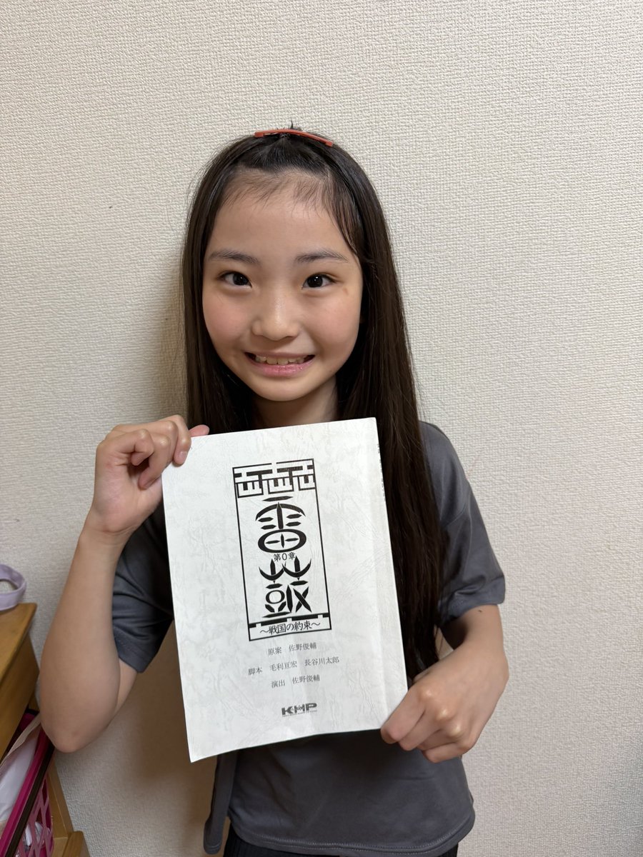 今日24(金)22:00より
チケット予約開始です✨
詳細は↓↓↓
raiko-khp.com

「長縄紅羽」予約フォーム
act-pit.com/ticket/?eid=1A…

⚡️ 新しい　#雷鼓　⚡️
お稽古も始まり楽しみすぎます😊
ぜひ劇場にお越しくださいませ⚔️
<a href="/KhpStaff/">KHP ENTERTAINMENT STAFF</a>