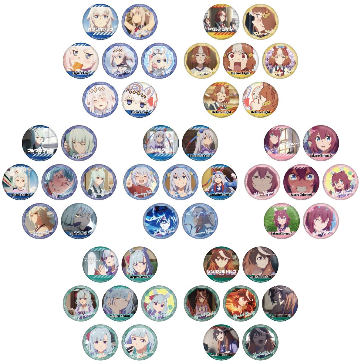 アニメイトオンラインで予約開始！ アニメ『ウマ娘 シンデレラグレイ