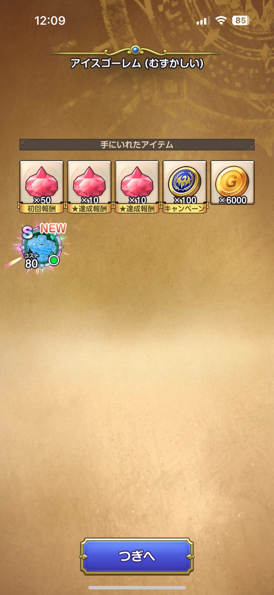 あへしの tweet media