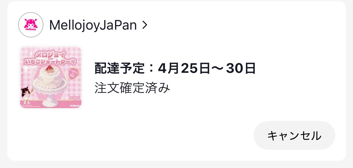 みりん tweet media