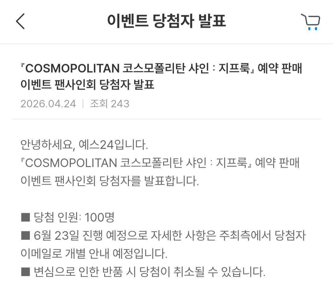 imitsme1016's tweet image. 프룩이 팬싸도 갈수있게 됐어요🩷
감사합니다🫶
#ZeePruk #COSMOPOLITAN
