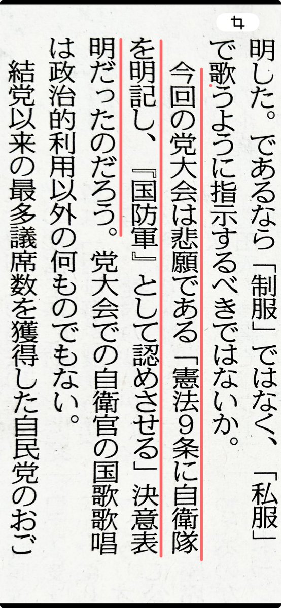 うじきつよし JICK tweet media