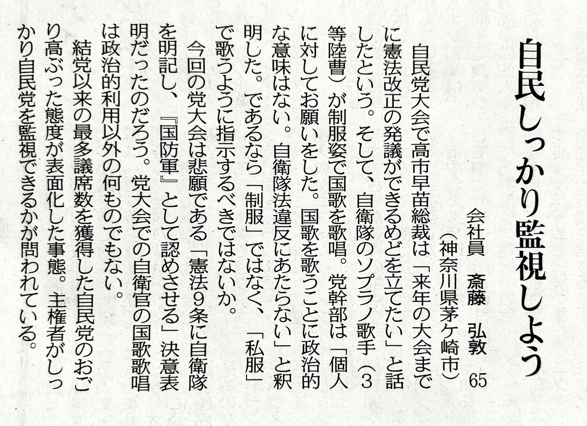 うじきつよし JICK tweet media