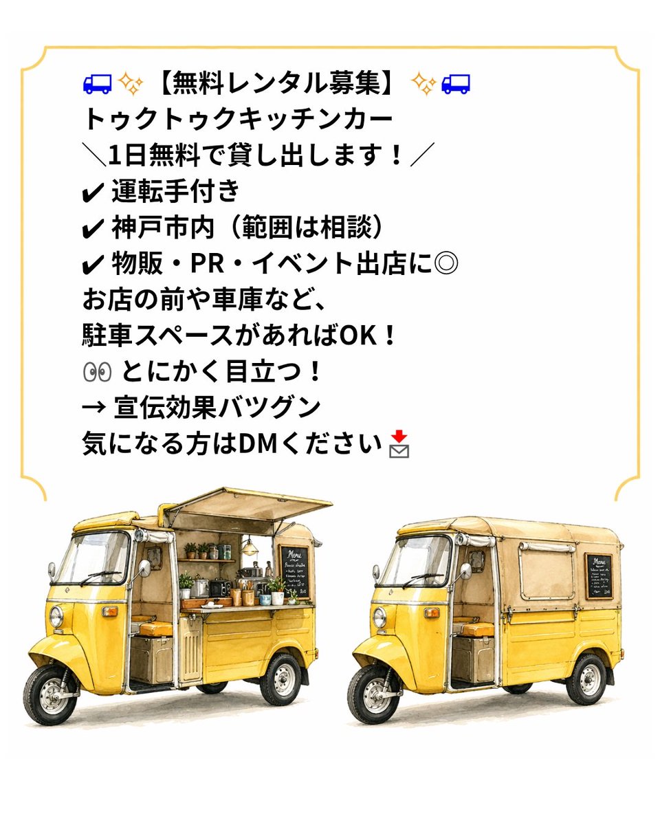 BONkimura's tweet photo. https://t.co/MUkHBghr1U