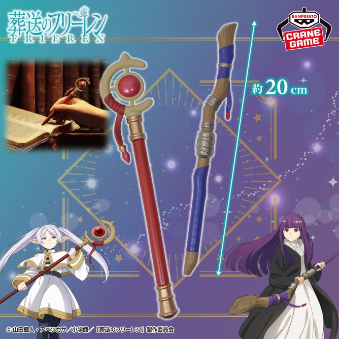 FRIEREN_INFO's tweet image. 2026年5月8日より順次登場予定

葬送のフリーレン 杖ペン

#フリーレン #frieren