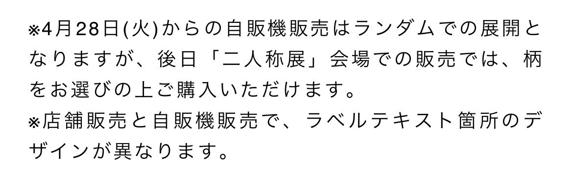 28日にタイムアタックしようかな