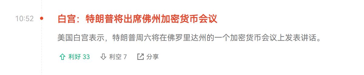 Shu哥做单 tweet media