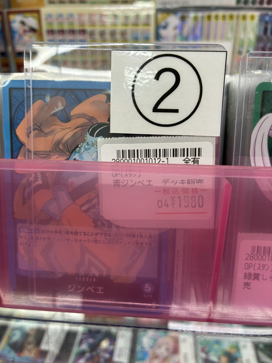 【匿名配送】ドラッヘワンショット　デッキ販売 また、 青ジンベエデッキ￥1980 こちらもお値段調整いたしましてさらに