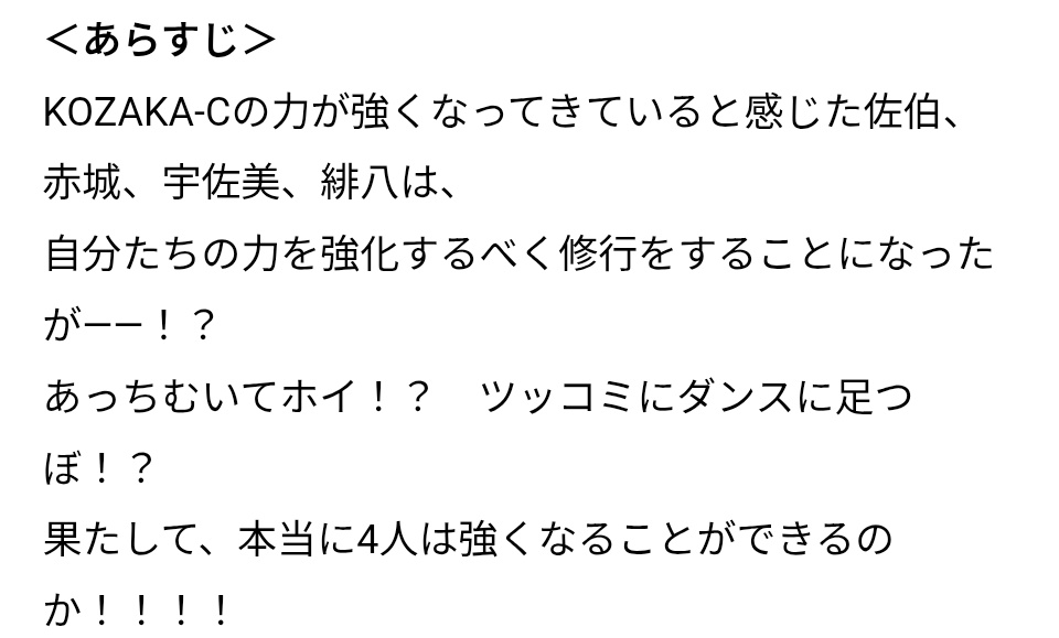 むぃ。🌩🦒 tweet media