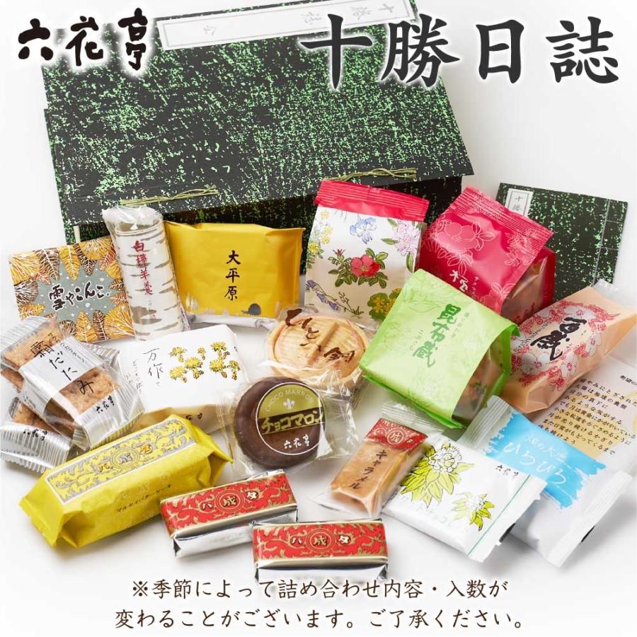 bozu_108's tweet photo. 『北海道の美味いものは？』選手権

入賞
やきそば弁当

入賞
ラッキーピエロの
チャイニーズチキンバーガー

入賞
ハセガワストア　やきとり弁当

入賞
六花亭のお菓子 https://t.co/VrKO5TCFUl