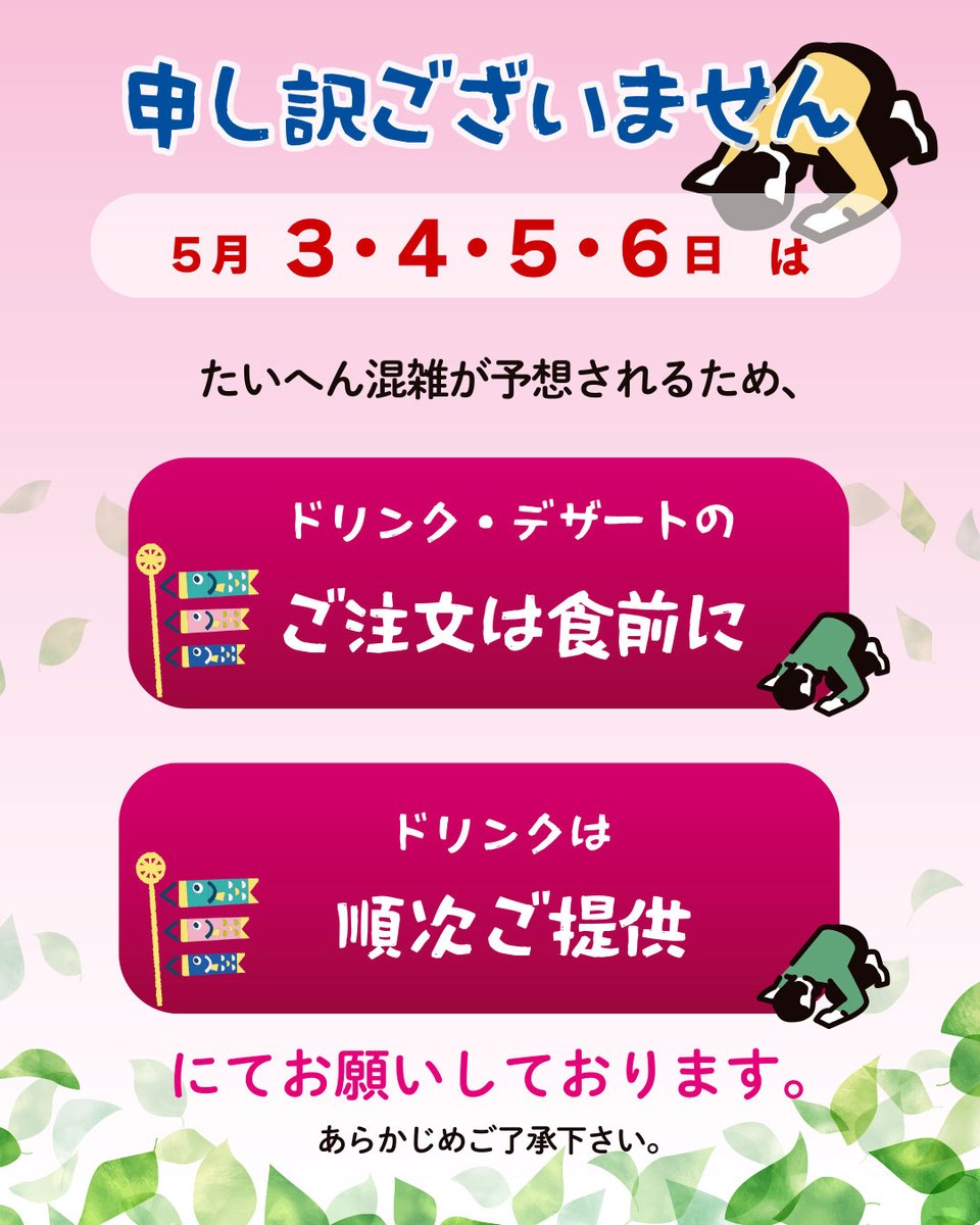 sitarltd's tweet photo. いよいよ待ちに待ったゴールデンウィークですね！
連休のご予定はお決まりでしょうか？
「GWはスパイスを浴びて元気に過ごしたい！🍛」
という皆様の熱いリクエストにお応えして、当店は期間中休まず全力営業いたします！
👇連休を最大限に楽しんでいただくためのお知らせ
https://t.co/DrnJQtDRDg https://t.co/VHVdpcFMiz