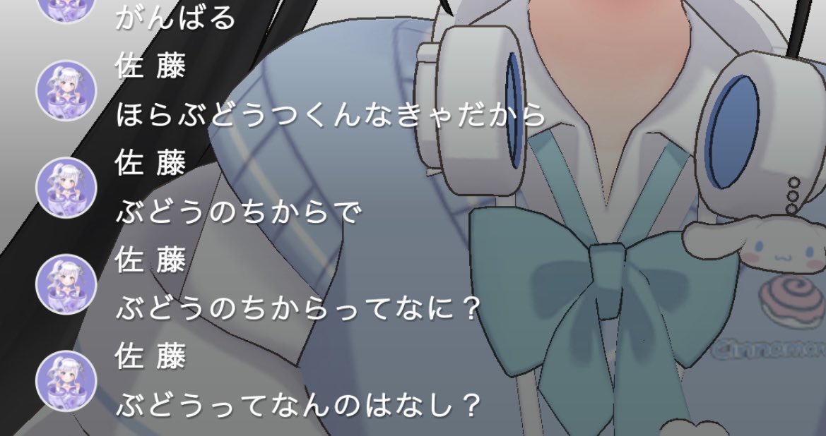 磯野つむぎ🧵🎶 tweet media
