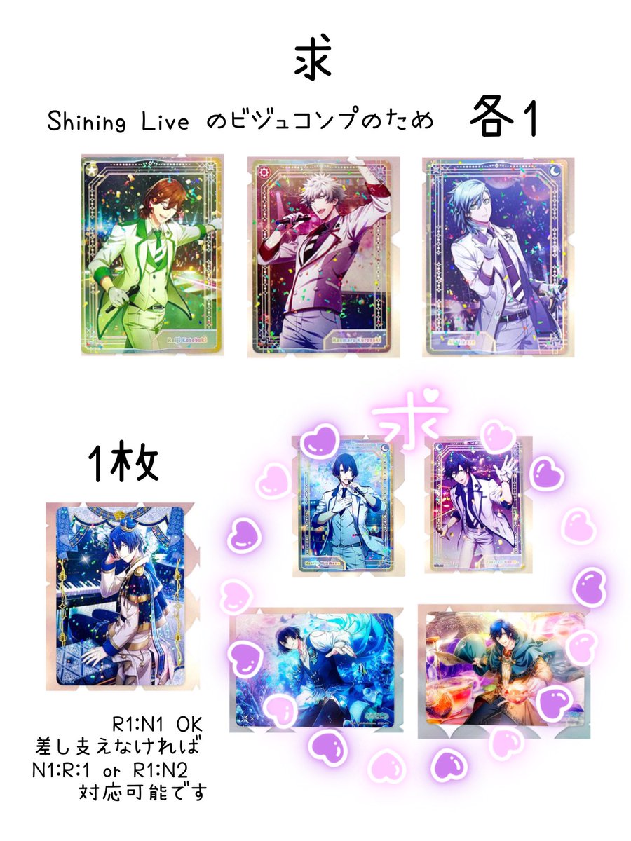 かずな@取引垢 tweet media