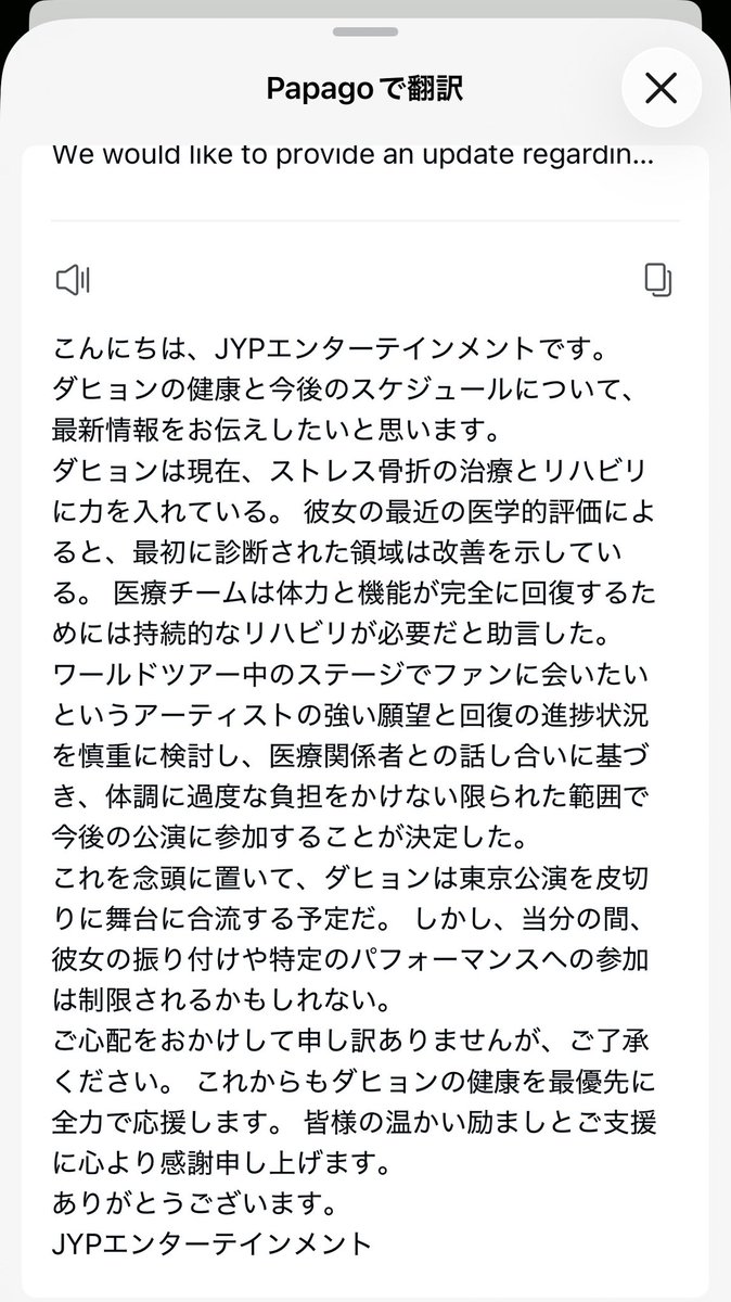 あーちゃん tweet media