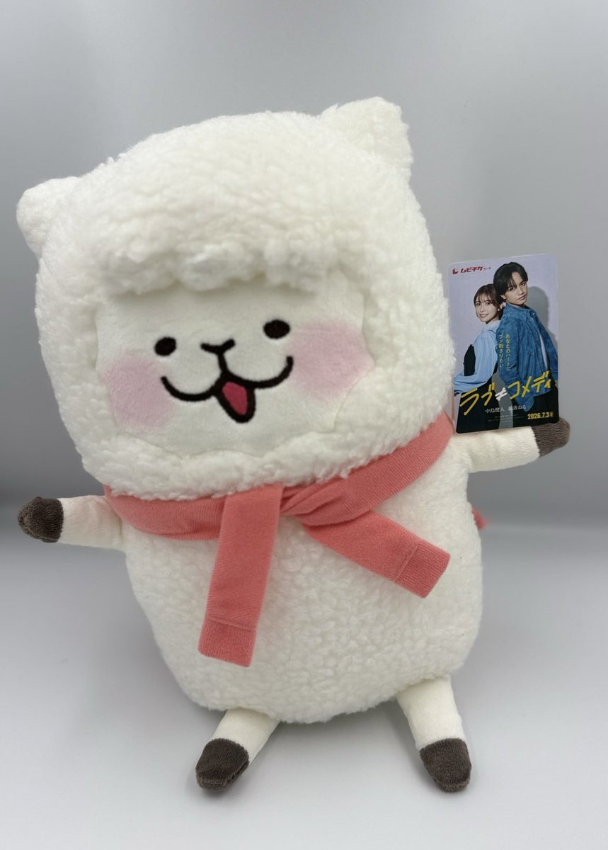 映画『ラブ≠コメディ』（ラブノットコメディ）公式 tweet media