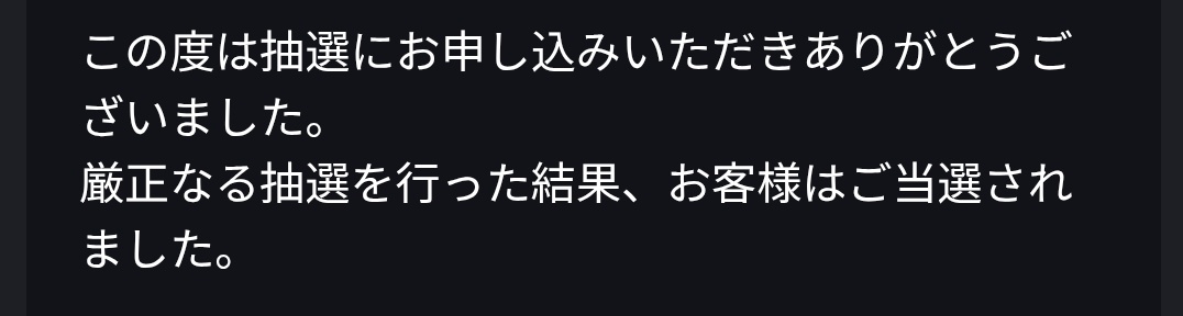 かよたん (やらゾン5/10→No.16) tweet media