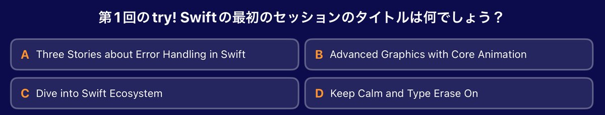 DeNA Tech tweet media