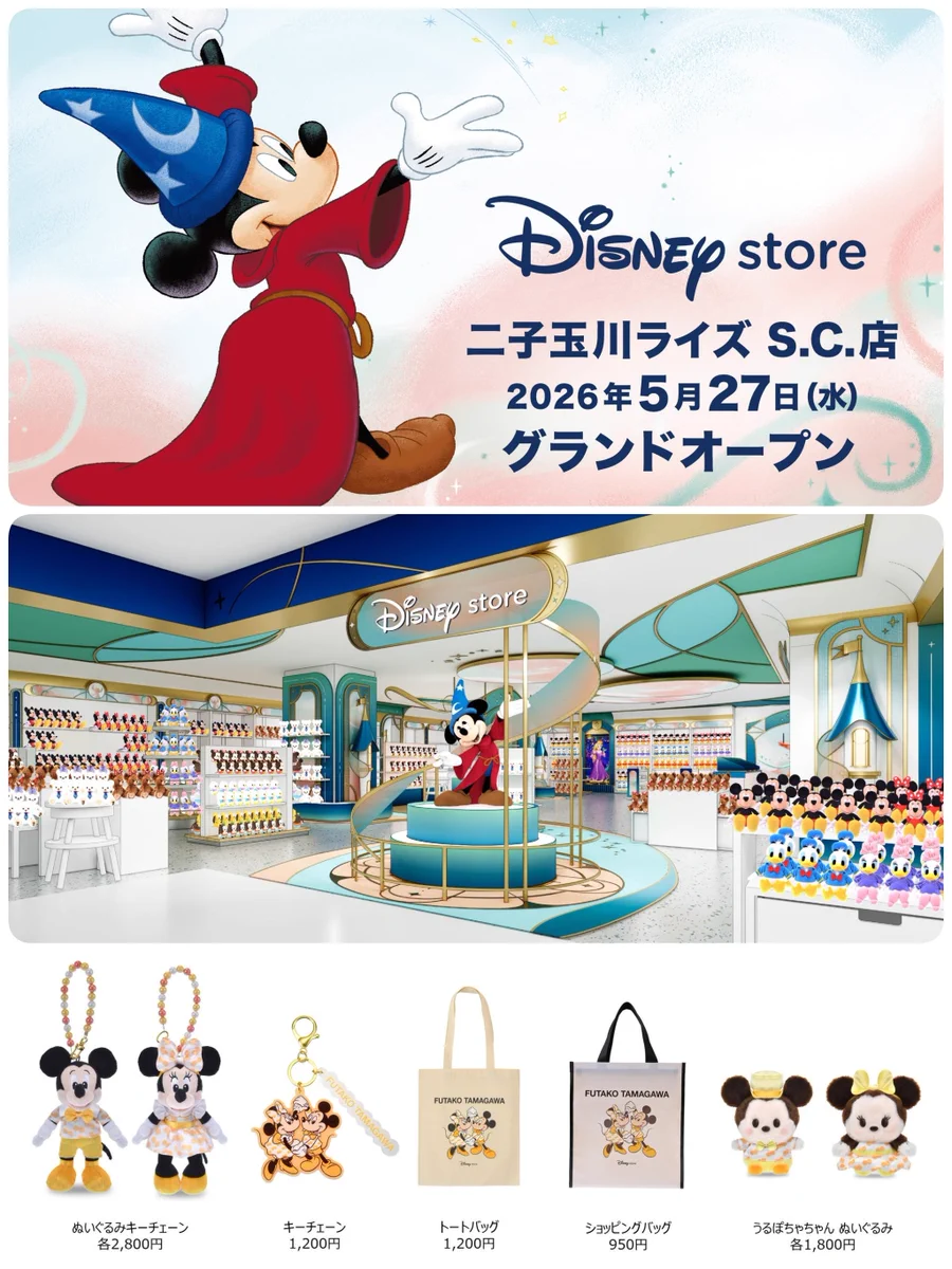 でぃちゃん/TDR最新情報 ディズニー情報 on X