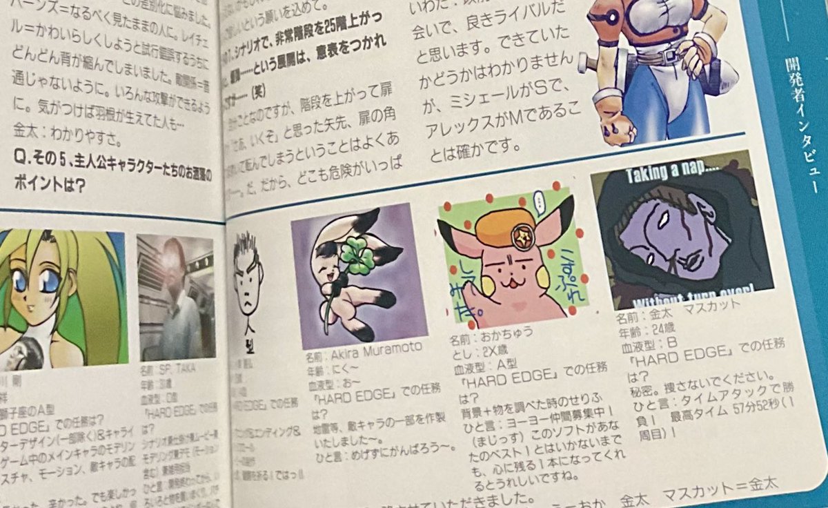 ちゃな tweet media