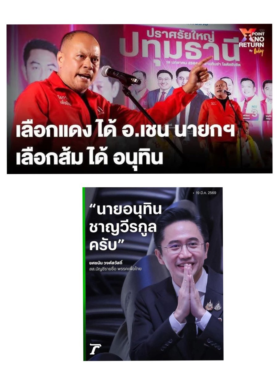 สวัสดีค่ะพวกบ้า❤️💙💛🩵💚 tweet media